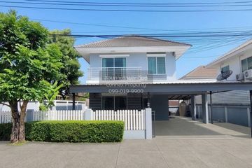 3 Bedroom House for sale in Perfect Park Rama 5 - Bangyai, Bang Mae Nang, Nonthaburi
