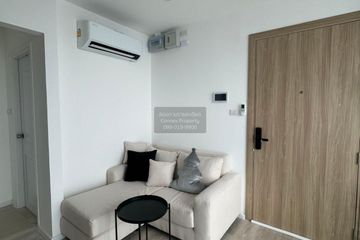 1 Bedroom Condo for rent in The Clev Riverline Chaophraya - Wong Sawang, Suan Yai, Nonthaburi