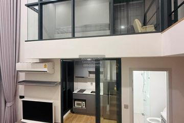 1 Bedroom Condo for rent in Hua Mak, Bangkok near MRT Ramkhamhaeng