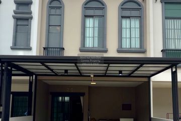 3 Bedroom Townhouse for sale in Siri Place Lat Phrao 101, Khlong Chan, Bangkok