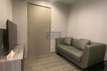 1 Bedroom Condo for sale in The Politan Aqua, Bang Kraso, Nonthaburi near MRT Phra Nang Klao Bridge