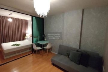 1 Bedroom Condo for sale in D Mura Ratchayothin, Sena Nikhom, Bangkok near BTS Kasetsart University