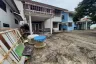 Land for sale in Nong Kae, Prachuap Khiri Khan