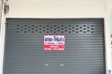 3 Bedroom Townhouse for Sale or Rent in Prawet, Bangkok