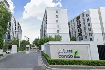 2 Bedroom Condo for sale in Plum Condo Mix Chaengwattana, Talat Bang Khen, Bangkok near MRT Rajabhat Phranakhon
