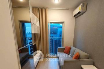 1 Bedroom Condo for sale in Noble Revolve Ratchada, Huai Khwang, Bangkok near MRT Thailand Cultural Centre