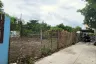 Land for sale in Bangkok