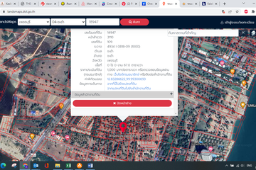 Land for sale in Cha am, Phetchaburi