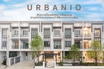 3 Bedroom Townhouse for sale in Urbanio Vibha - Chaengwattana, Thung Song Hong, Bangkok