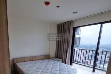 2 Bedroom Condo for sale in Nue Noble Chaengwattana, Bang Talat, Nonthaburi near MRT Si Rat