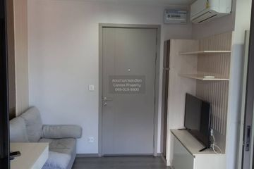 1 Bedroom Condo for rent in The Politan Aqua, Bang Kraso, Nonthaburi near MRT Phra Nang Klao Bridge