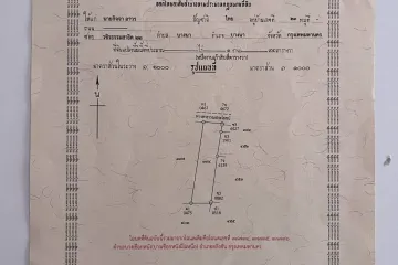 Land for sale in Bang Yi Ruea, Bangkok near BTS Pho Nimit