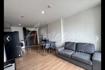 2 Bedroom Condo for rent in The Base Sukhumvit 77, Phra Khanong Nuea, Bangkok near BTS On Nut