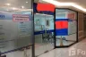 Office for Sale or Rent in CHARN ISSARA TOWER 2, Bang Kapi, Bangkok
