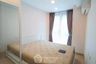 2 Bedroom Condo for rent in Supalai Prime Rama 9, Bang Kapi, Bangkok near Airport Rail Link Makkasan