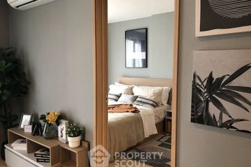 2 Bedroom Condo for sale in The most, Siri Rat, Bangkok near MRT Siriraj