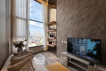 2 Bedroom Condo for sale in SOHO Bangkok Ratchada, Huai Khwang, Bangkok near MRT Huai Khwang
