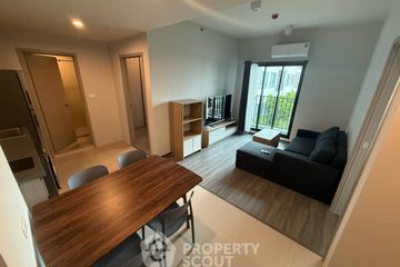2 Bedroom Condo for rent in Living Nest Ramkhamhaeng,  near MRT Hua Mak