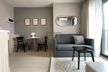 1 Bedroom Condo for rent in Nue Noble Ratchada-Lat Phrao,  near MRT Lat Phrao