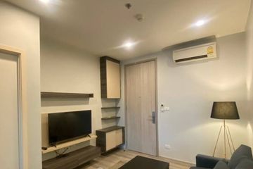 1 Bedroom Condo for Sale or Rent in Centric Ari Station,  near BTS Ari