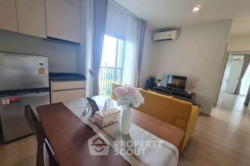 2 Bedroom Condo for rent in Noble Revolve Ratchada 2,  near MRT Thailand Cultural Centre