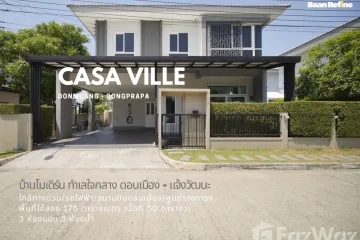 3 Bedroom House for Sale or Rent in Casa Ville Donmuang-Songprapa, Si Kan, Bangkok