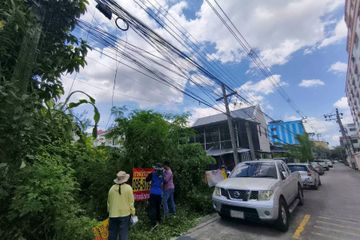 Land for sale in Wang Thonglang, Bangkok