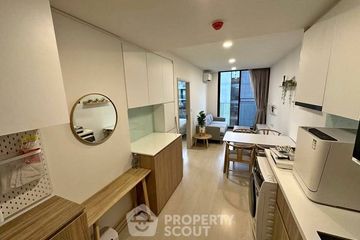 1 Bedroom Condo for rent in Noble Ambience Sukhumvit 42, Phra Khanong, Bangkok near BTS Ekkamai