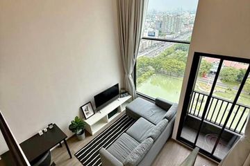 1 Bedroom Condo for rent in SO Origin Kaset Interchange, Sena Nikhom, Bangkok near BTS Kasetsart University