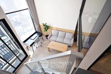 1 Bedroom Condo for rent in SOHO Bangkok Ratchada, Huai Khwang, Bangkok near MRT Huai Khwang