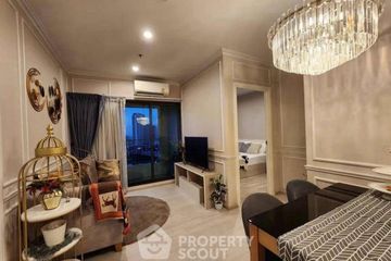 2 Bedroom Condo for rent in The Privacy Rama 9, Suan Luang, Bangkok near Airport Rail Link Ramkhamhaeng