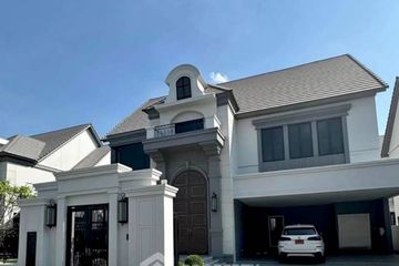 4 Bedroom House for rent in Narasiri Phahol - Watcharapol, Tha Raeng, Bangkok
