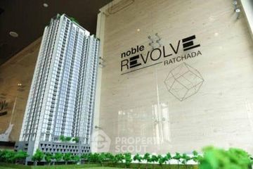 1 Bedroom Condo for sale in Noble Revolve Ratchada, Huai Khwang, Bangkok near MRT Thailand Cultural Centre