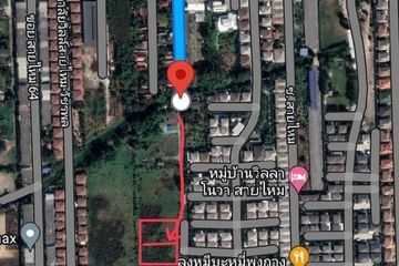 Land for sale in Sai Mai, Bangkok