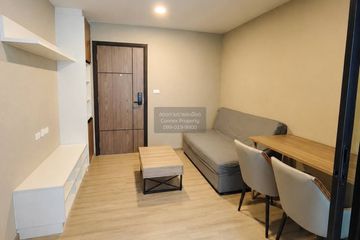 1 Bedroom Condo for sale in The Cube South Changwattana 15/1, Thung Song Hong, Bangkok near MRT Muang Thong Thani