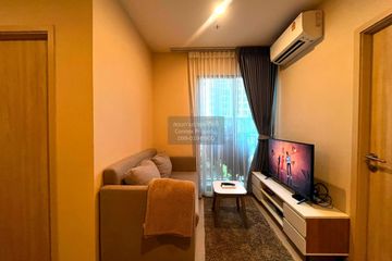 1 Bedroom Condo for rent in NUE Noble Fai Chai - Wang Lang, Bang Khun Si, Bangkok near MRT Suwinthawong