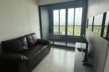 1 Bedroom Condo for rent in Ideo Mobi Sukhumvit Eastgate, Bang Na, Bangkok near BTS Bang Na