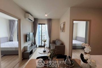 2 Bedroom Condo for rent in NUE District R9, Huai Khwang, Bangkok near MRT Phra Ram 9