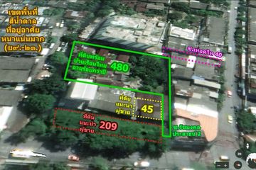 Land for sale in Pak Khlong Phasi Charoen, Bangkok near MRT Bang Phai