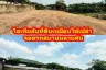 Land for sale in Nong Pla Lai, Chonburi