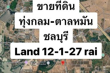 Land for sale in Huai Yai, Chonburi
