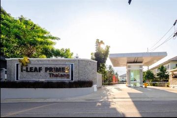 4 Bedroom House for rent in I Leaf Prime 2 Thalang-Phuket, Thep Krasatti, Phuket