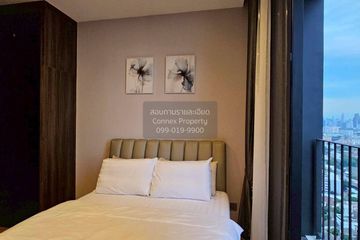 1 Bedroom Condo for rent in Noble Around Ari, Sam Sen Nai, Bangkok near BTS Ari