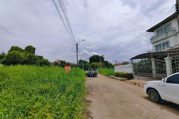 Land for sale in Lam Phak Chi, Bangkok