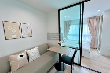 1 Bedroom Condo for rent in iCondo Activ Phattanakan, Suan Luang, Bangkok