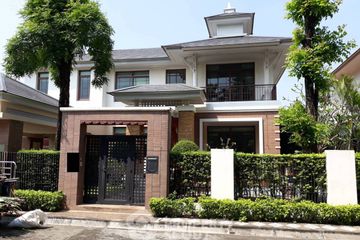 4 Bedroom House for Sale or Rent in Narasiri Pattanakarn-Srinakarin, Suan Luang, Bangkok near MRT Khlong Kalantan