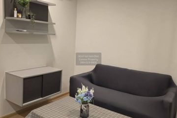 1 Bedroom Condo for rent in The Base Rama 9 - Ramkhamhaeng, Hua Mak, Bangkok near MRT Ramkhamhaeng 12