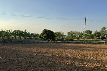 Land for sale in Lat Krabang, Bangkok near Airport Rail Link Lat Krabang
