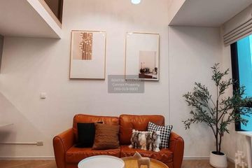 1 Bedroom Condo for rent in Landmark @MRTA Station, Bang Kapi, Bangkok near MRT Pradit Manutham