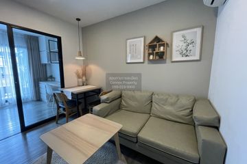 2 Bedroom Condo for rent in Notting Hill Jatujak Interchange, Chom Phon, Bangkok near BTS Mo chit